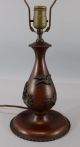 Antique Circa 1920s Hunters Flying Geese Bronze Patina Brass Table Lamp,  Nr Lamps photo 2