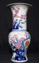 Large Antique Chinese Painting Porcelain Gu Beaker Vase Marked Yongzheng Fa388 Vases photo 2