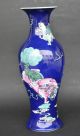Rare Chinese Porcelain Enamel On Powderblue Vase With Foo Dogs 19th Century Qing Vases photo 1