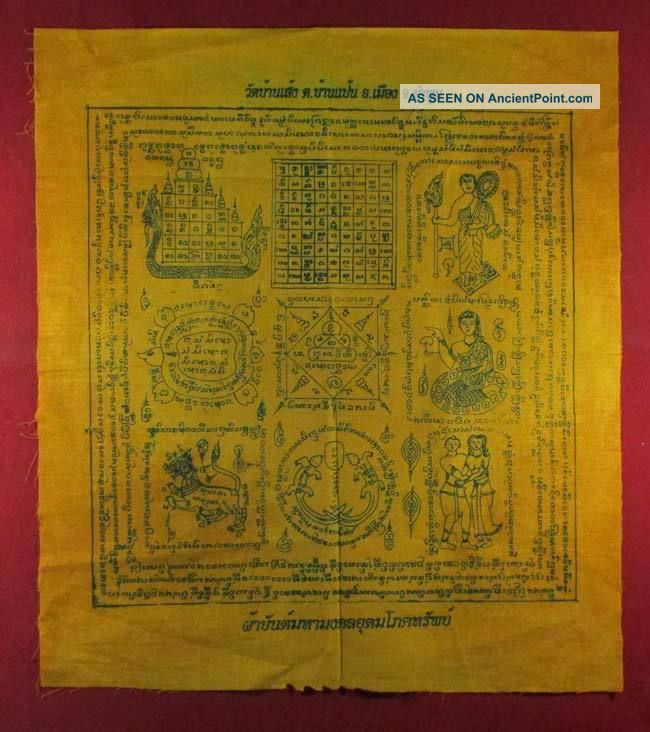 1fabric Pra Thai Buddha Amulet Temple Wishing Cloth Pha Yant Rich Lucky Pha Yan Amulets photo