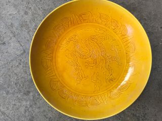 8.  7 Inches Chinese Ming Dy Gold Yellow Glaze Porcelain Dragon Dish photo