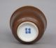 Chinese Brown Glaze Blue White Porcelain Teacup W Landscape Glasses & Cups photo 3