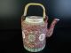 H2714: Chinese Colored Porcelain Flower Arabesque Pattern Teapot Kyusu Sencha Teapots photo 2