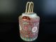 H2714: Chinese Colored Porcelain Flower Arabesque Pattern Teapot Kyusu Sencha Teapots photo 3