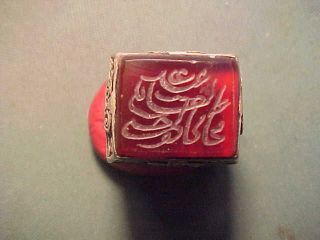 Near Eastern Hand Crafted Intaglio Ring Carnelian (script) 1700 - 1900 photo
