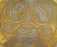 Antique Damascene Islamic Calligraphy Silver Copper Inlay Brass Plate Tray 762gr Platters & Trays photo 3