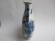 The Ancient Chinese Blue And White Porcelain Vase.  Jiangnan Scenery Nr Vases photo 4