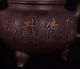 Rare Antique Chinese Carved Yixing Zisha Pottery Teapot Gujingzhou Mark Pt257 Other Chinese Antiques photo 7
