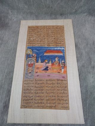 Antique Persian Illuminated Manuscript Leaf/page Hanging Man Upside Down photo