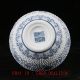 Chinese Blue&white Porcelain Handmade Carved Vase / With Qianlong Mark Cqdz04 Vases photo 4
