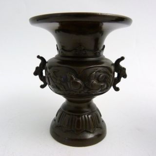 Japanese Bronze Vase With Dragon Handles,  Meiji Period photo