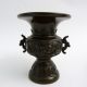 Japanese Bronze Vase With Dragon Handles,  Meiji Period Vases photo 3