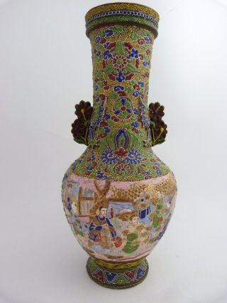 Large Japanese Satsuma Moriage Porcelain Vase With Butterfly Handles,  Meiji photo