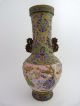 Large Japanese Satsuma Moriage Porcelain Vase With Butterfly Handles,  Meiji Porcelain photo 2