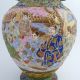 Large Japanese Satsuma Moriage Porcelain Vase With Butterfly Handles,  Meiji Porcelain photo 3
