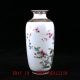 Old Chinese Porcelain Hand - Painted Flowers&calligraphy Vase With Qianlong Mark Vases photo 1