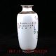 Old Chinese Porcelain Hand - Painted Flowers&calligraphy Vase With Qianlong Mark Vases photo 3