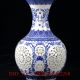 Chinese Blue & White Porcelain Handmade Hollow Vase W Qianlong Mark Cqlk17 Vases photo 3