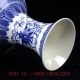 Chinese Blue & White Porcelain Handmade Hollow Vase W Qianlong Mark Cqlk17 Vases photo 5