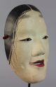 Japanese Noh Mask Depicting Masugami Character Signed H67 Masks photo 1