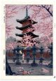 Kasamatsu Shiro Japanese Woodblock Print Shin Hanga - Ueno Toshogu Prints photo 3
