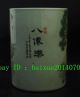 Old China Wucai Porcelain Myth Eight Immortals God Brush Pot Pencil Holder Vase Pots photo 2