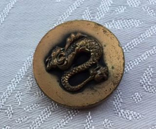Sam Biern Antique Vintage Metal Button Dragon Snake Serpent 1 2/8 