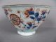 A Clobbered 18th C Chinese Porcelain Bowl,  With Houses. Porcelain photo 10