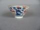 A Clobbered 18th C Chinese Porcelain Bowl,  With Houses. Porcelain photo 2