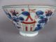 A Clobbered 18th C Chinese Porcelain Bowl,  With Houses. Porcelain photo 3