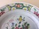 18th Century Chinese Late Kangxi Famille Rose Plate - Flower Basket Porcelain photo 1