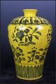 Chinese Famille Rose Porcelain Guava Vases Vases photo 4