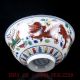 Chinese Famille Rose Porcelain Hand - Painted Dragon&phoenix Bowl W Qianlong Mark See more Chinese Famille Rose Porcelain Bowl Hand Paint... photo 3