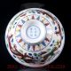 Chinese Famille Rose Porcelain Hand - Painted Dragon&phoenix Bowl W Qianlong Mark See more Chinese Famille Rose Porcelain Bowl Hand Paint... photo 5