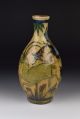 Antique 19th Century Persian Islamic Pottery Vase With Animals & Flowers Middle East photo 2