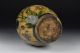Antique 19th Century Persian Islamic Pottery Vase With Animals & Flowers Middle East photo 4