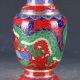 Chinese Cloisonne Filigree Handwork Carved Dragon Vase Pa0911 Vases photo 3