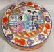 Antique Vintage Japanese Imari Porcelain Lidded Bowl With 3 Geisha Girls Signed Other Japanese Antiques photo 1