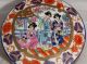 Antique Vintage Japanese Imari Porcelain Lidded Bowl With 3 Geisha Girls Signed Other Japanese Antiques photo 2
