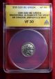 Anacs Certified And Vf 30 Graded Macedonia,  Alexander The Great Ar Drachm 330 Bc photo